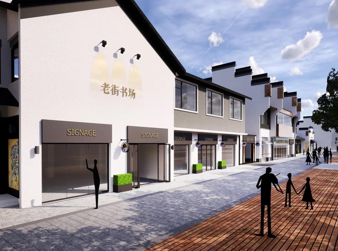 改造设计中建筑师吸收了诸多当地艺术元素与历史文化进行互动。老街的沿街风貌抽象提取了场地内已有元素做出梳理并根据不同建筑类型及功能业态进行重新组合。另外，银杏被凝练成标志性符号植入整条街区的形象打造工程，强化安亭老街的文化品牌。老街书场、临展中心等重要节点更是采用大片落地窗的通透设计，为老街注入了活力与生机。