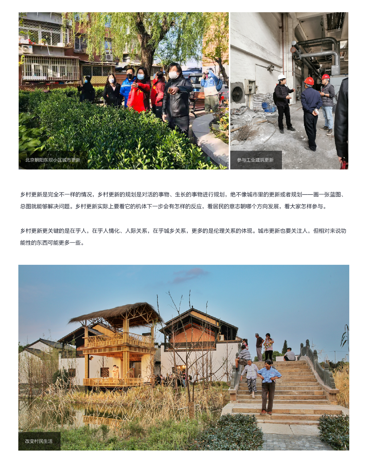 人物专访页-05.jpg