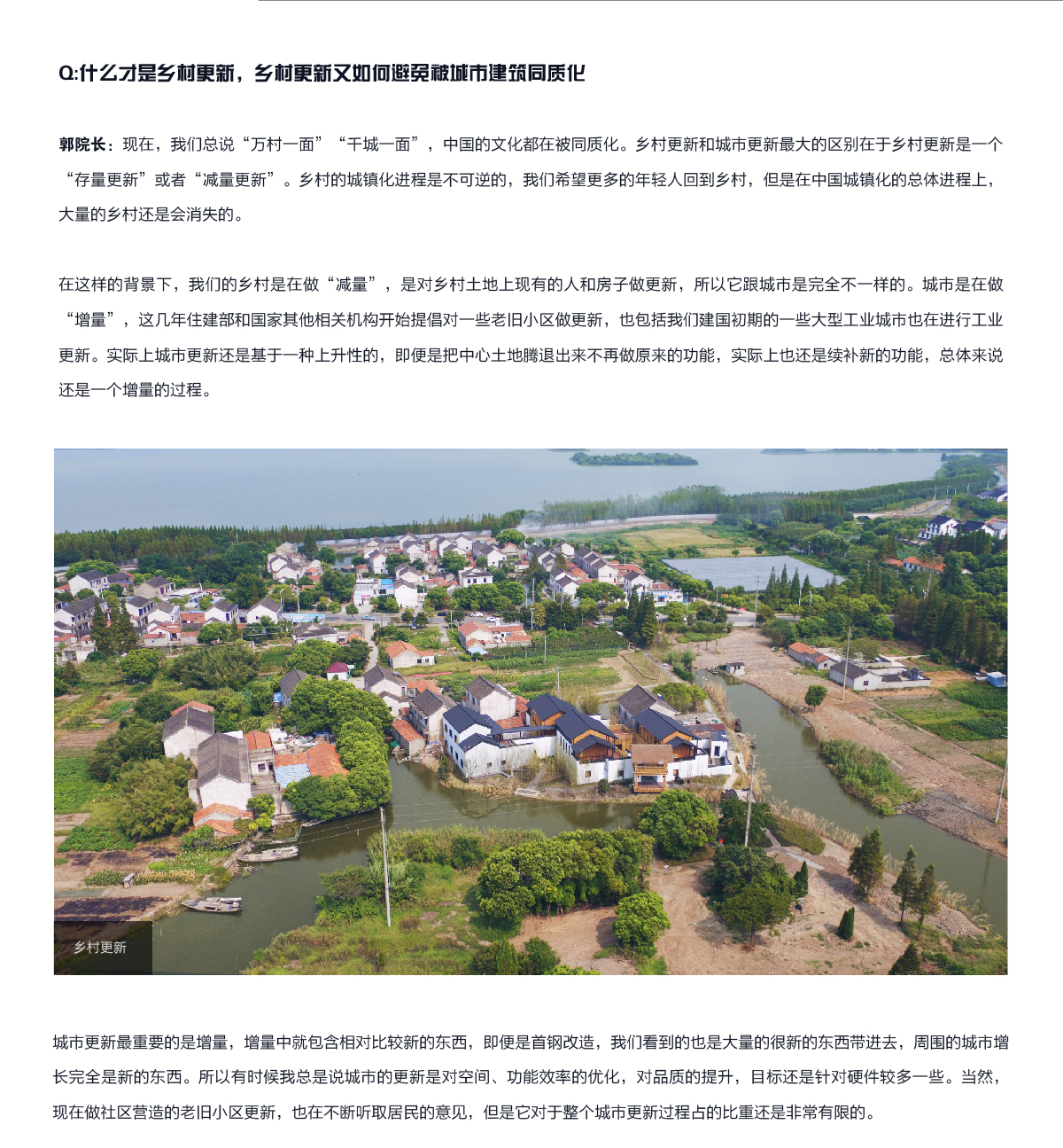 人物专访页-04.jpg