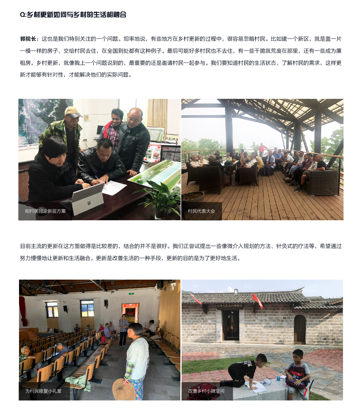 人物专访页-06.jpg