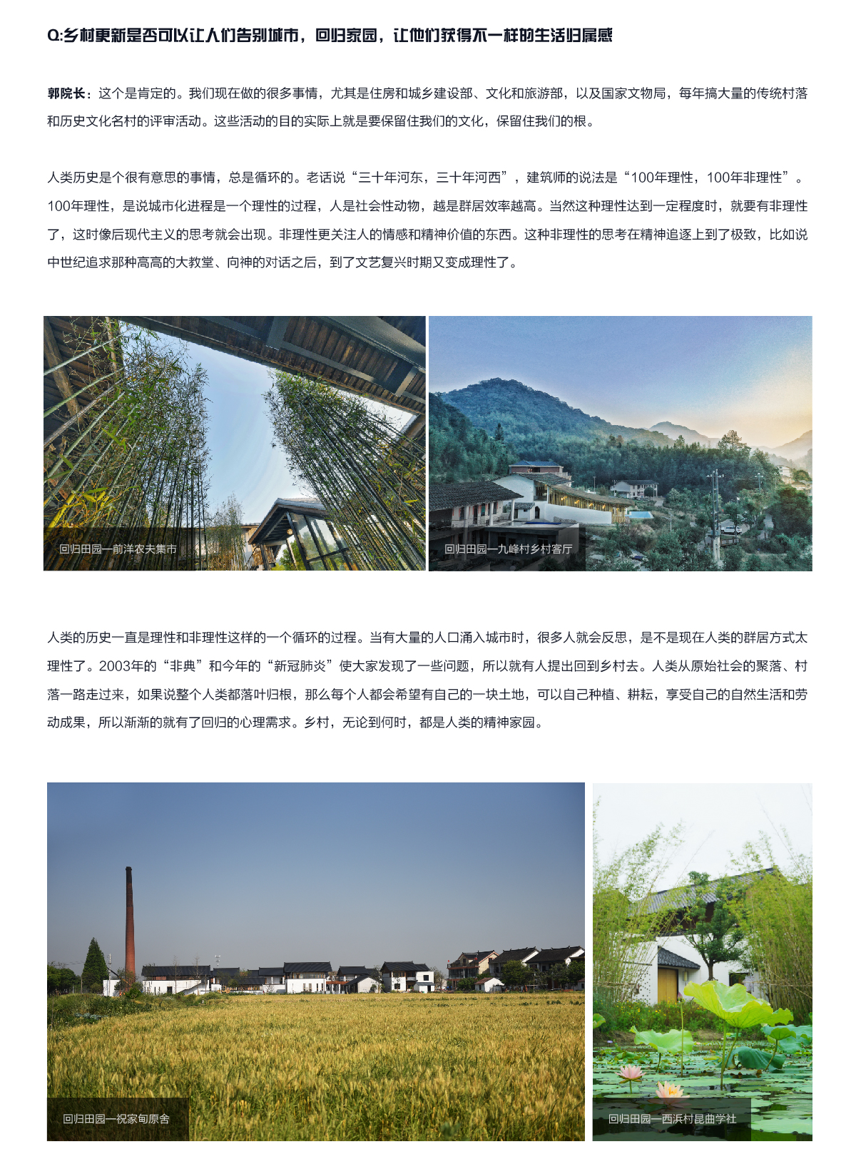人物专访页-07.jpg