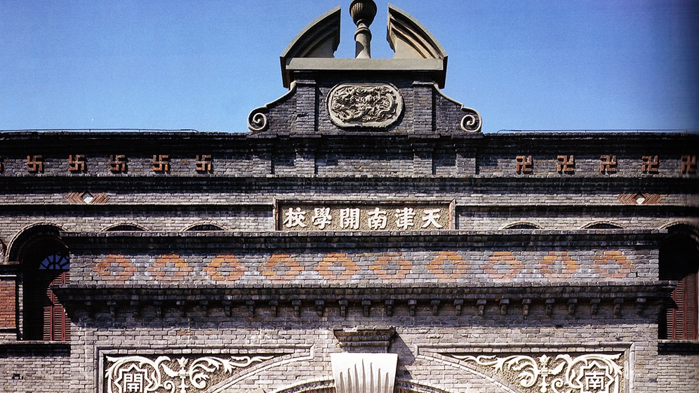 案例图